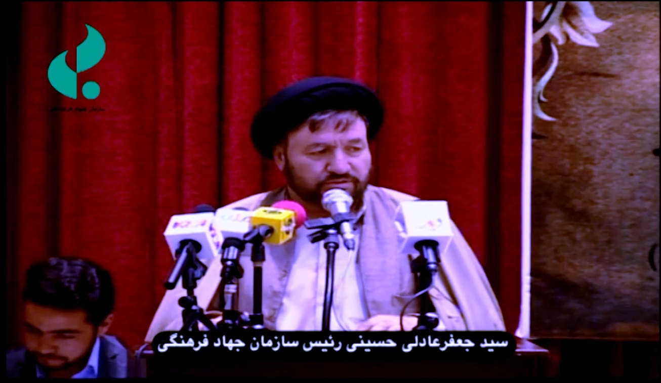 سخنرانی حجت الاسلام والمسلمین سید جعفرعادلی«حسینی»، رئیس سازمان جهاد فرهنگی