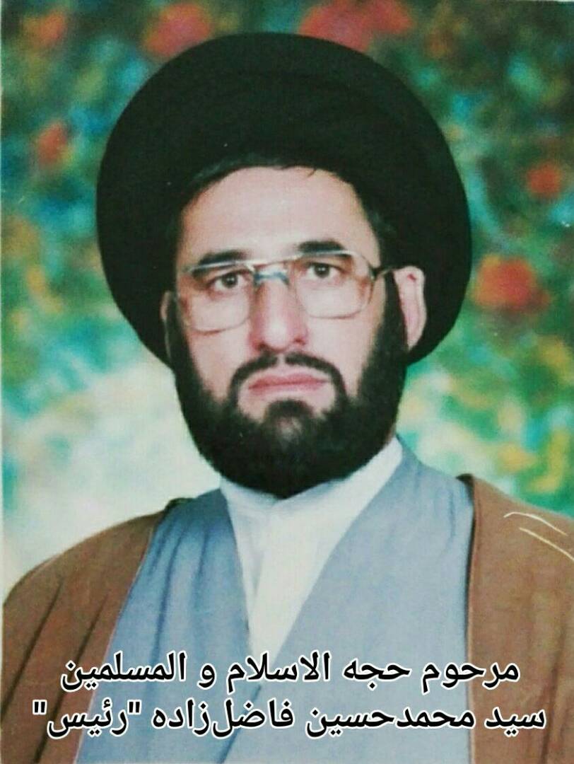 پیام تسلیت رئیس سازمان جهاد فرهنگی بمناسبت رحلت حجت الاسلام سید محمد حسین فاضل زاده(رئیس)