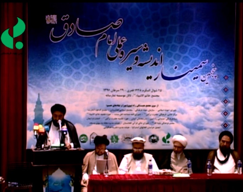 حجت الاسلام والمسلمین سید عبدالله ذکی عضو شورای اخوت و علمای شیعه افغانستان قطعنامه ۱۵ ماده ای را قرائت و حاضرین با تکبیرهای شان محتوای قطعنامه را تائید نمودند حجت الاسلام والمسلمین سید عبدالله ذکی عضو شورای اخوت و علمای شیعه افغانستان قطعنامه ۱۵ ماده ای را قرائت و حاضرین با تکبیرهای شان محتوای قطعنامه را تائید نمودند