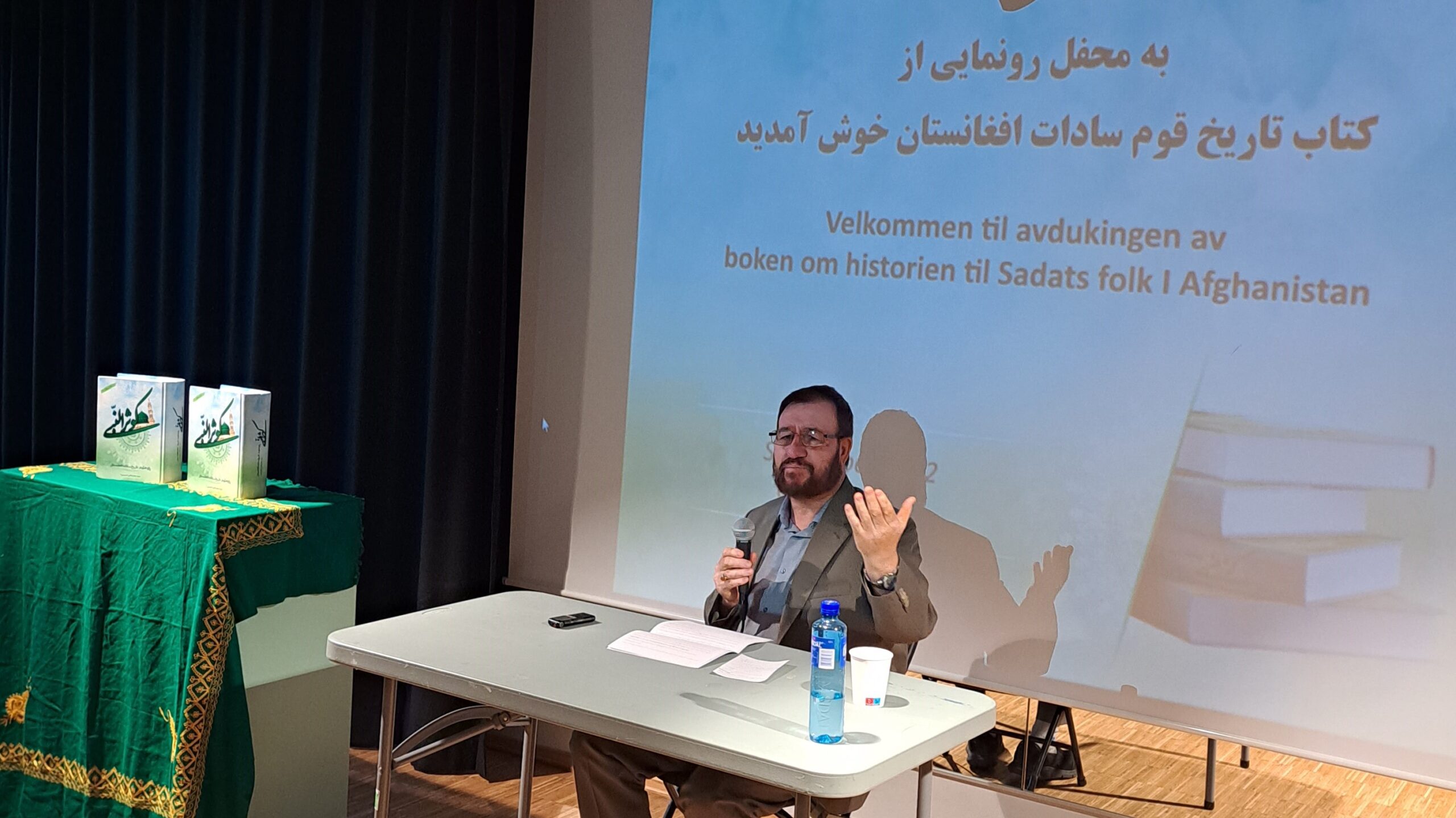 متن سخنرانی مولف کتاب کوثرالنبی در اسلو متن سخنرانی مولف کتاب کوثرالنبی در اسلو