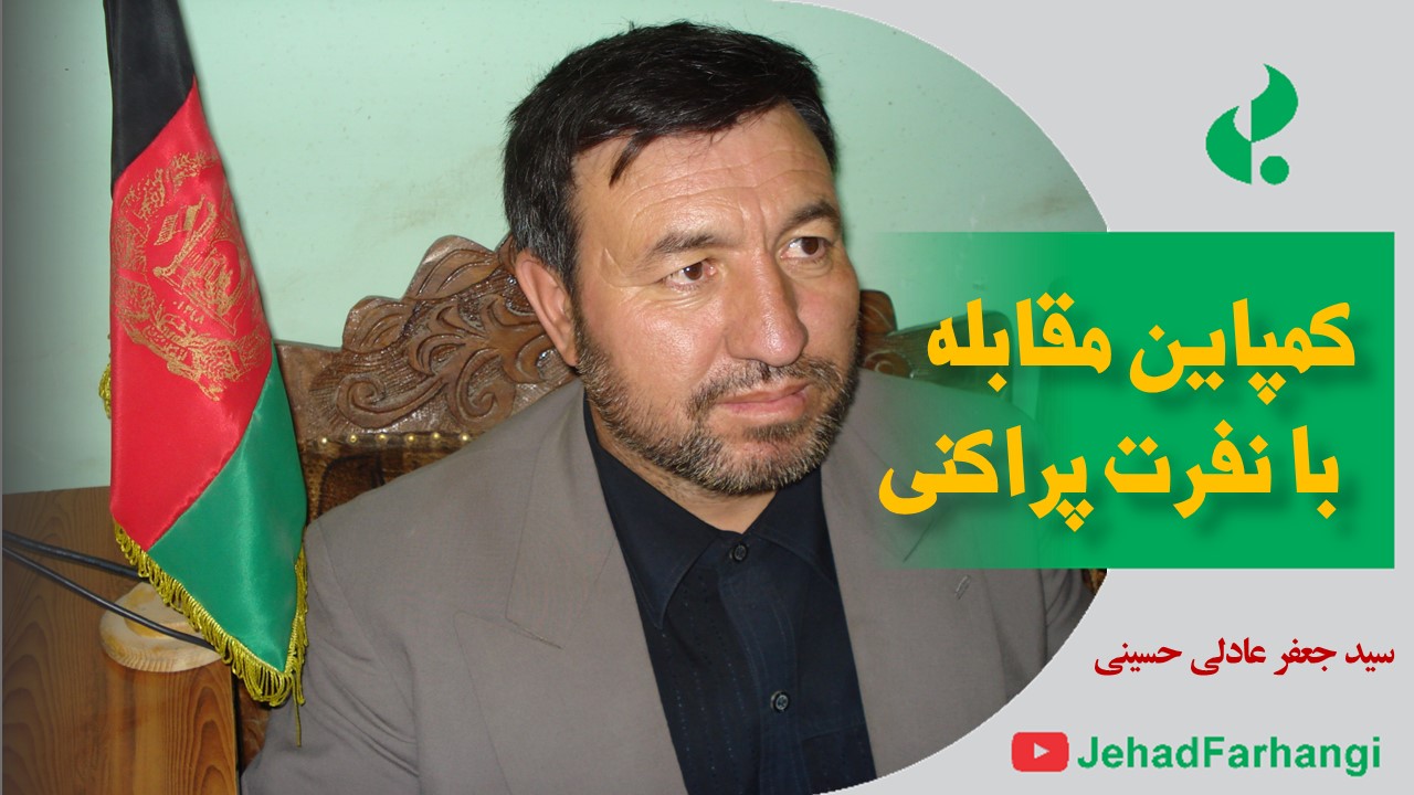 کمپاین مقابله با نفرت پراكنی کمپاین مقابله با نفرت پراكنی