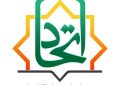 ضرورت حمایت از جنبش اتحاد شیعیان افغانستان