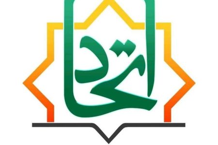 ضرورت حمایت از جنبش اتحاد شیعیان افغانستان