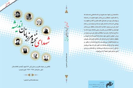 ایمان حضرت ابوطالب علیه السلام در منابع شیعه و سنی