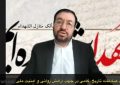 شهدا شرمنده ایم