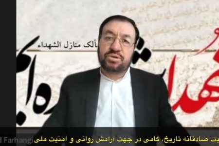 شهدا شرمنده ایم