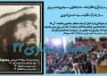 کارنامهی جهادی، سیاسی و مدیریتی انوری کارنامهی جهادی، سیاسی و مدیریتی انوری