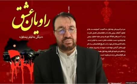 قیام سوم حوت ۱۳۵۸: فریاد آزادی در برابر اشغال شوروی