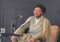 مجلس یادبود اموات و شهدا و دادخواهی در اسن مجلس یادبود اموات و شهدا و دادخواهی در اسن