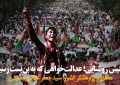 جنبش روشنایی؛ عدالت‌خواهی که به بن‌بست رسید